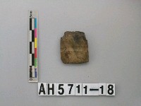 藏品(磨製有段石錛)的圖片